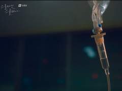 [스물다섯스물하나] 서른셋 스물아홉_재회13