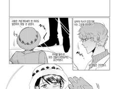 [코라로우] 느리고 빠른 세계