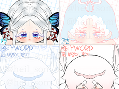 솜도안 커미션(신청❌️5/5)