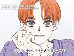 지천 + 드림시그널 3