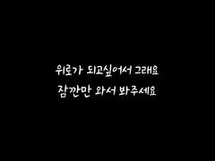 답이없는건 너가 아닌, 세상이야.