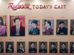 210822 레드북 밤공