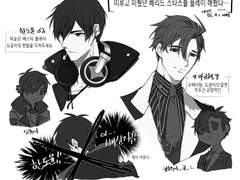 미루고 미뤘던 베리드 스타즈를 플레이 해보았다.