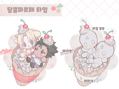 「연성교환 / 맞커미션 안내 페이지」(closed)