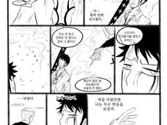 [스모로우] 상자 속에는 후일담