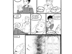 [스모로우] 펑해 10주년 기념 만화