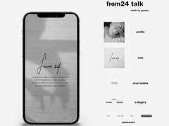 [더보이즈 카톡테마] from24 카톡테마 공유