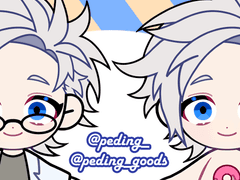 카노 인형 도안