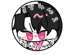 꼬물꼬물 도장판 배포