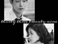 [스물다섯 스물하나] 서른셋 스물아홉_23