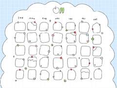 チェリー (🍒) calendar