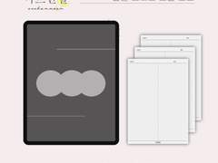 [이브한달] 굿노트 모눈 그리드 필기노트 속지 - 그레이