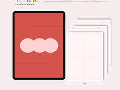 [이브한달] 굿노트 모눈 그리드 필기노트 속지 - 레드
