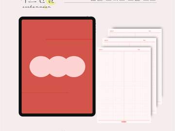 [이브한달] 굿노트 모눈 그리드 필기노트 속지 - 레드