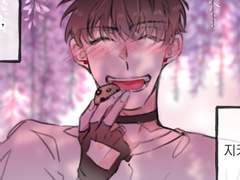 내스급 리디 851화 사랑에 취하다