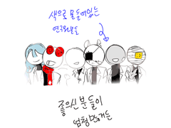 과거의 나에게 해설