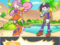 4부 <뿌요퀘 피버(?!)의 세계> 제1장 :: 룰루랄라! 야외학습 (3)