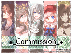 COMMISSION 신청 안내