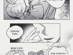 ♡세계의 평화는 우리에게 맡겨♡