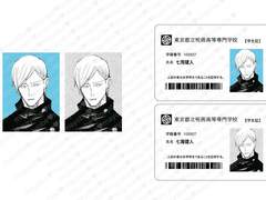 나나미 학생증 증사