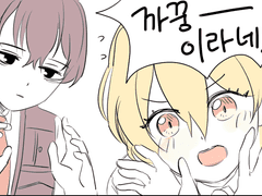 20220426 까꿍이라네