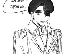 안대 쓴 대위님