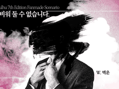 세션 카드 디자인 커미션