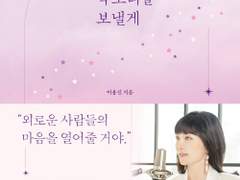 너에게 목소리를 보낼게☆*: .｡.