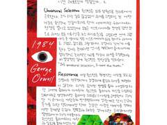 Digging Diary [ MUSE ]