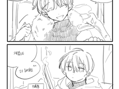 용사와 마왕 이야기 上