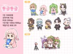 공뇽 SD COMMISSION