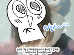 뱀파이어 왕이 내 깔...!? 24000원에 사왔습니다.