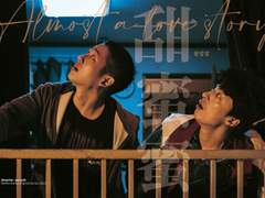 드라마 <D.P.> : Back to Hongkong