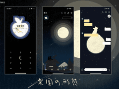 💛 연성교환 공지