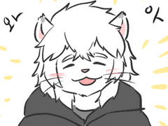 해질녘 찾아온 손님