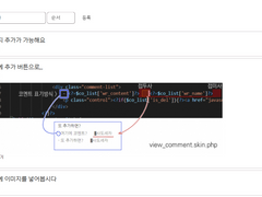 [아보카도 퍼스널] 토글 스킨 (FAQ 게시판 개조버전)