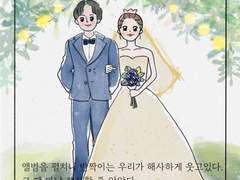 나는 민들레꽃을 피운다.