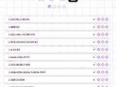 아보카도 에디션 퍼스널 메모 스킨*220430