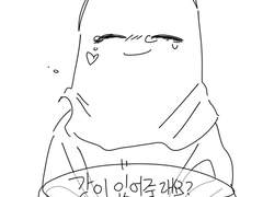 해바라기는 해 없이 자랄 수 없다