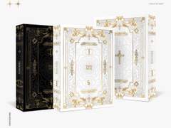 밤이여오라 소장본 안내