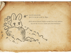 이어지는 손길 _ 테하나