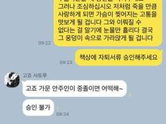 주술회전 네임리스 드림 썰 모음 7