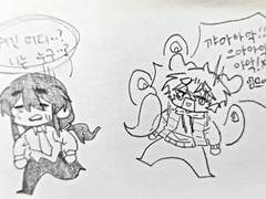 내가 그리는 미수반