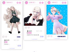 [아보카도 퍼스널] 갠홈용 로드비 스킨: 그리드.ver