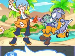 4부 <뿌요퀘 피버(?!)의 세계> 제1장 :: 룰루랄라! 야외학습 (4)