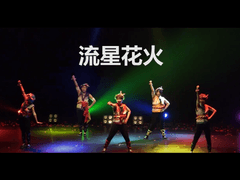 【앙스타】유성대「유성불꽃」무대 후기