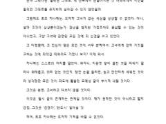 일반 글 커미션