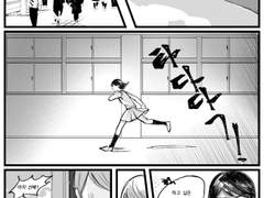 마을사람 B, 졸업