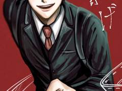 일본 배구 협회 경기보급사업부 쿠로오 테츠로