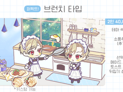 (정비중)퍼펙트! 브런치